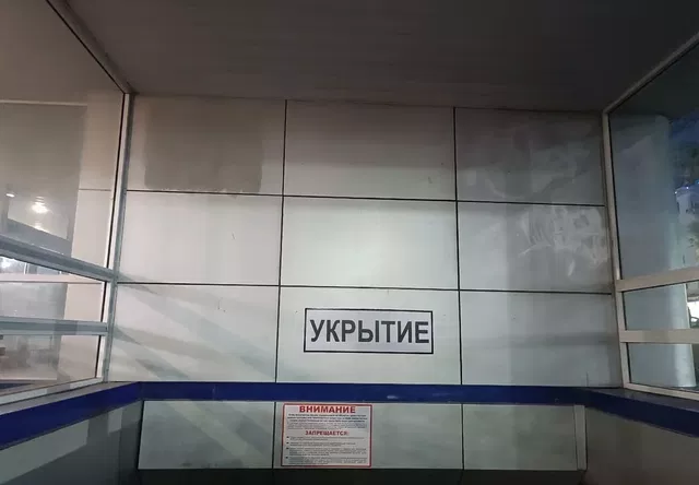 Режим «Беспилотной опасности» введен с утра в Башкирии - Новости Уфы и Республики Башкортостан - UfaTime.ru, 09.09.2026