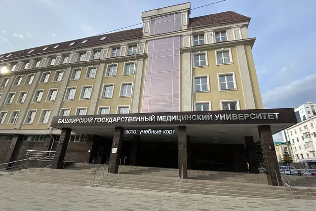 В Уфе соберутся студенческие отряды со всей Башкирии - Новости Уфы и Республики Башкортостан - UfaTime.ru, 24.10.2026