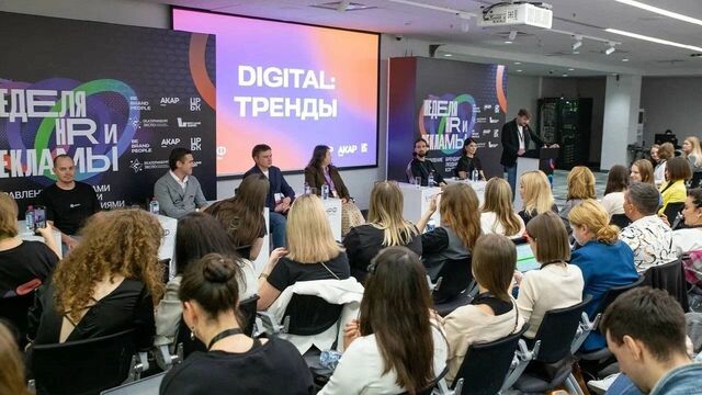 «НРФ Регионы» станет частью масштабной Национальной недели HR и рекламы - Новости Челябинска и Челябинской области - Курс Дела, 21.04.2025