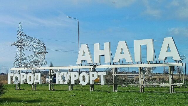 Пляжи Анапы хотят дочистить после майских праздников: спасёт ли это курорт - kubanpress.ru, 25.04.2025