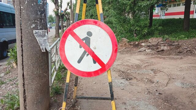 Проспект Буденновский перекроют для водителей и пешеходов в Ростове до июля - RostovGazeta, 05.05.2025