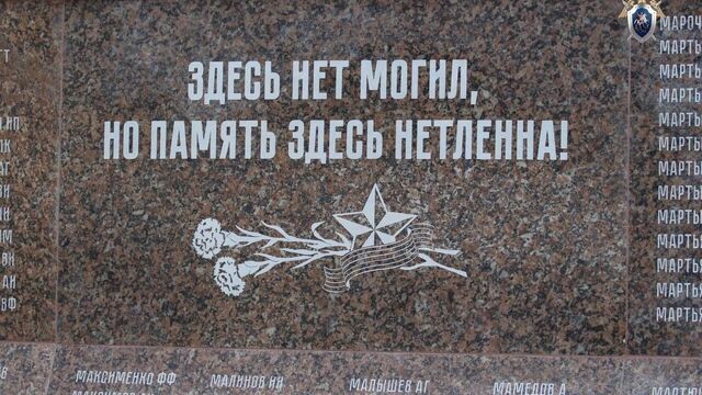 В Копейске проверят жалобы местных жителей на ремонт мемориала «Книга памяти» - Новости Челябинска и Челябинской области - Курс Дела, 05.05.2025