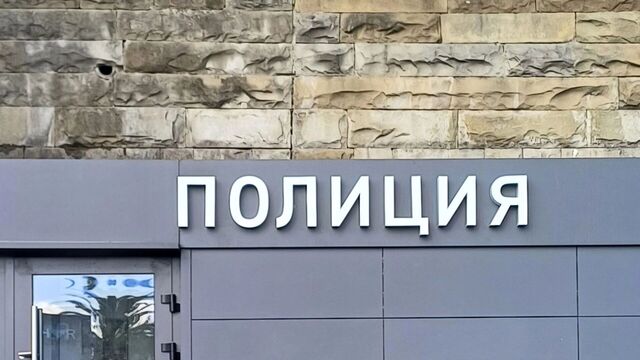 В Краснодаре семья медиков перевела мошенникам более 13 млн рублей - kubanpress.ru, 07.05.2025