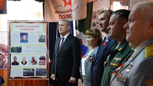 Глава Башкирии сделал важное заявление - Новости Уфы и Башкирии - Медиакорсеть, 08.05.2025