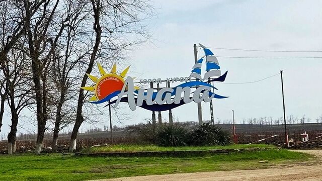 В Анапе дроном обследовали море, пятен мазута не нашли - kubanpress.ru, 09.05.2025