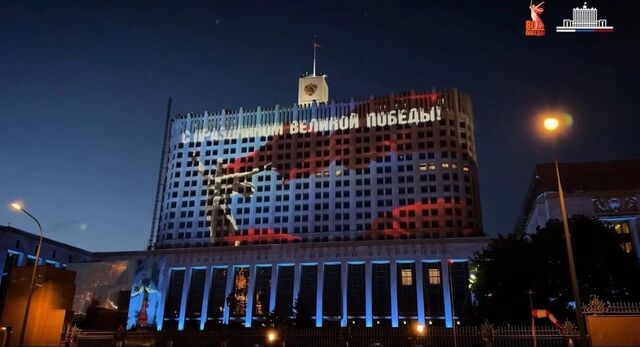 Световое шоу запустили на фасаде Дома правительства РФ в честь Дня Победы - Новости Нижнего Новгорода и Нижегородской области - NewsNN, 09.05.2025