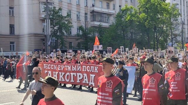 Более 200 тысяч челябинцев приняли участие в акции «Бессмертный полк» - Новости Челябинска и Челябинской области - Курс Дела, 09.05.2025