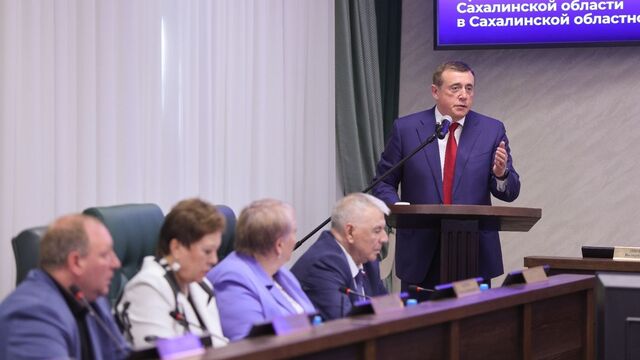 Сахалин усиливает экономику и остаётся лидером в рыбной отрасли - Восток-Медиа, 16.05.2025