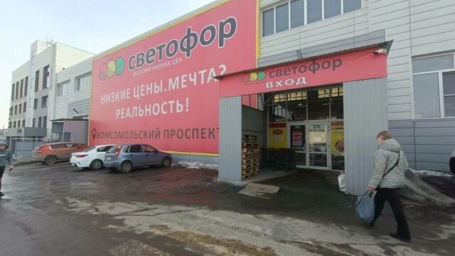 В Челябинской области выявлены массовые нарушения в магазинах «Светофор» - Новости Челябинска и Челябинской области - Курс Дела, 17.05.2025