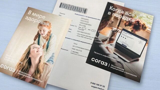 «СОГАЗ-Мед»: проверить легкие — с легкостью! «СОГАЗ-Мед»: проверить легкие — с легкостью! - Новости Нижнего Новгорода и Нижегородской области - NewsNN, 18.05.2025