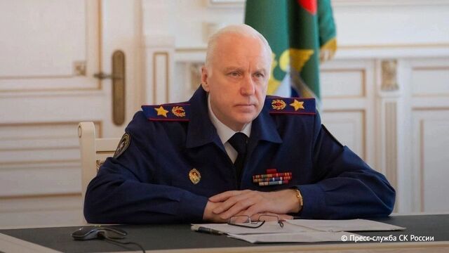 Бастрыкин поручил возбудить дело по факту расселения общежития Челябинска - Новости Челябинска и Челябинской области - Курс Дела, 18.05.2025