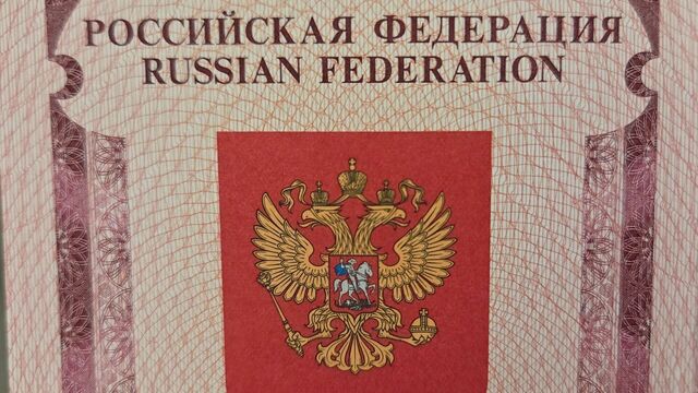 В Абхазии теперь легче будет получить российский паспорт - kubanpress.ru, 19.05.2025