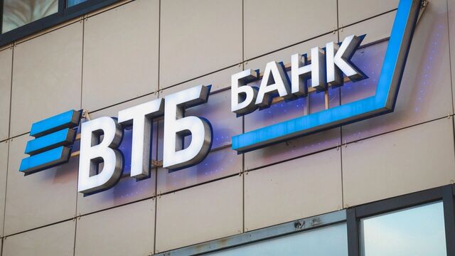 ВТБ: россияне увеличили траты на майских праздниках на 60% - RostovGazeta, 23.05.2025