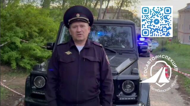 В Миассе мужчина на «Гелендвагене» насмерть сбил 9-летнего ребенка - Новости Челябинска и Челябинской области - Курс Дела, 24.05.2025
