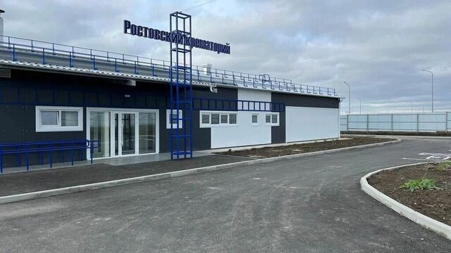 Соседи Ростовского кладбища задыхаются от дыма из крематория - RostovGazeta, 25.05.2025