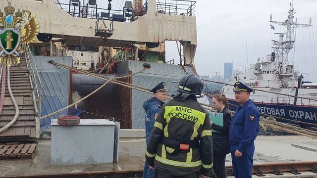 Специалисты выясняют причину пожара на рыболовном судне во Владивостоке - Восток-Медиа, 10.06.2025