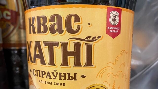 Квас и кумыс останутся в продаже - Новости Уфы и Башкирии - Медиакорсеть, 11.06.2025