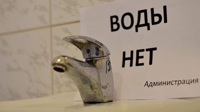 Есть дети — срочно запасайтесь: коммунальный катаклизм продолжается в Башкирии - Новости Уфы и Башкирии - Медиакорсеть, 11.06.2025