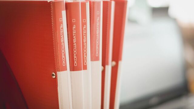 В Свердловской области начался сбор данных об арендаторах - Новости Нижнего Тагила и Свердловской области - TagilCity, 12.06.2025