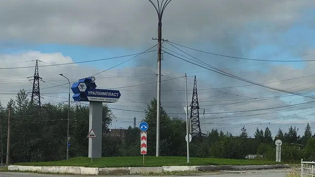 Роспотребнадзор заявил о высоких рисках получить болезнь легких в Тагиле - Новости Нижнего Тагила и Свердловской области - TagilCity, 13.06.2025