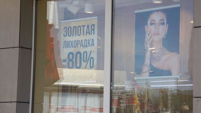 В Башкирии отказались от онлайн-шопинга - Новости Уфы и Башкирии - Медиакорсеть, 15.06.2025