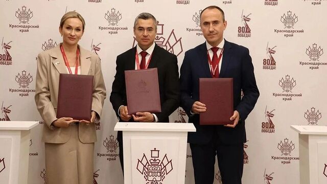 Краснодарский край на ПМЭФ-2025: кубанские курорты получат три новых объекта - kubanpress.ru, 18.06.2025