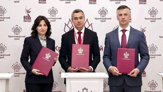 Краснодарский край на ПМЭФ: Горячий Ключ получит гостиничный комплекс мирового уровня - kubanpress.ru, 18.06.2025