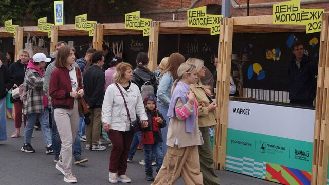 Опубликована полная программа Дня молодежи в Нижегородской области Опубликована полная программа Дня молодежи в Нижегородской области - Новости Нижнего Новгорода и Нижегородской области - NewsNN, 18.06.2025