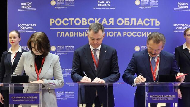 ПМЭФ: Сотрудничество «Титана», Ростова и ЮФУ открывает новые возможности в химии - Transsibinfo, 20.06.2025