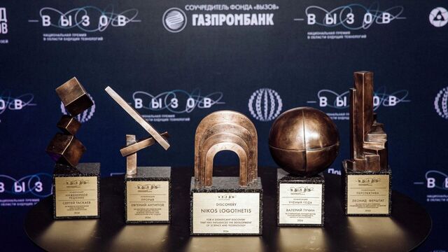 Коммуникационным партнером премии «ВЫЗОВ» на ПМЭФ стал МАЕР - kubanpress.ru, 20.06.2025