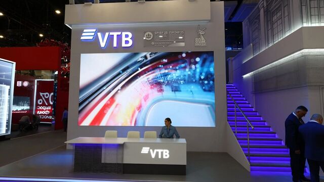 ВТБ инвестирует в 50 туристических проектов в 2025 году - RostovGazeta, 20.06.2025