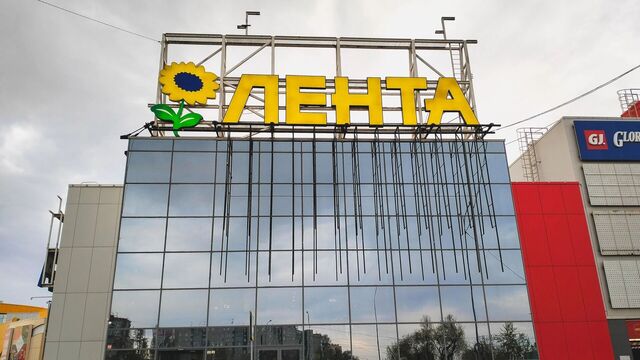 Компания «Лента» приобрела челябинскую торговую сеть Spar - Новости Челябинска и Челябинской области - Курс Дела, 26.06.2025