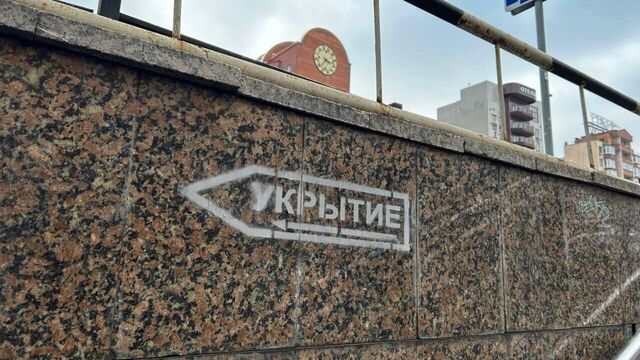 Ракетную опасность объявили в Ростовской области 29 июня - RostovGazeta, 29.06.2025
