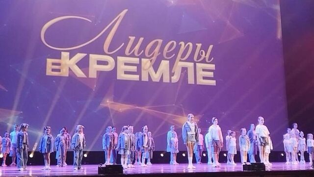 Танцевальный коллектив из Находки стал лучшим в конкурсе «Лидеры России» - Восток-Медиа, 02.07.2025