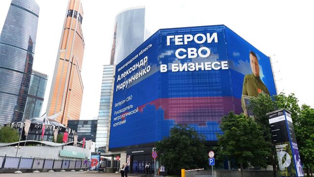 МАЕР анонсировал медиакампанию о героях СВО по всей России - RostovGazeta, 02.07.2025
