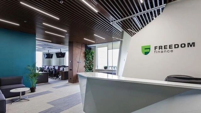 Freedom Finance предупреждает: мошенники снова предлагают «подарочные акции» - Новости Челябинска и Челябинской области - Курс Дела, 03.07.2025
