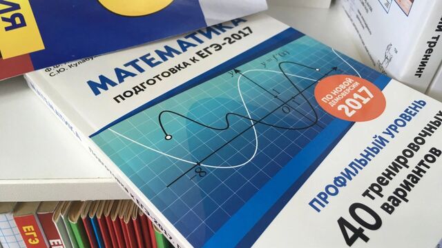Трети школьников Уфы нужно пересдать ЕГЭ - Новости Уфы и Башкирии - Медиакорсеть, 03.07.2025