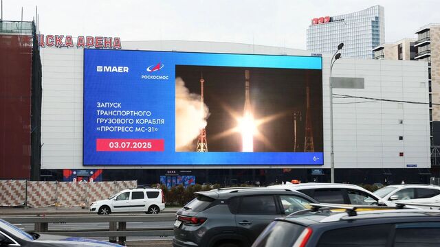 Старт «Прогресса МС-31» к МКС покажут на цифровых экранах по всей стране - RostovGazeta, 04.07.2025