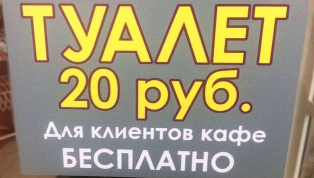 Уфимские кафе обязаны пускать всех бесплатно - Новости Уфы и Башкирии - Медиакорсеть, 04.07.2025