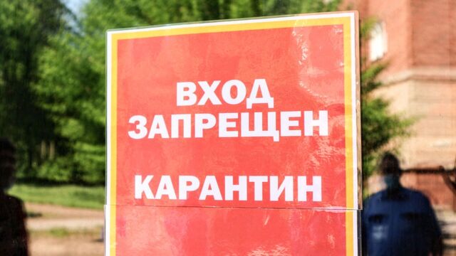 В Башкирии ввели срочный карантин - Новости Уфы и Башкирии - Медиакорсеть, 04.07.2025