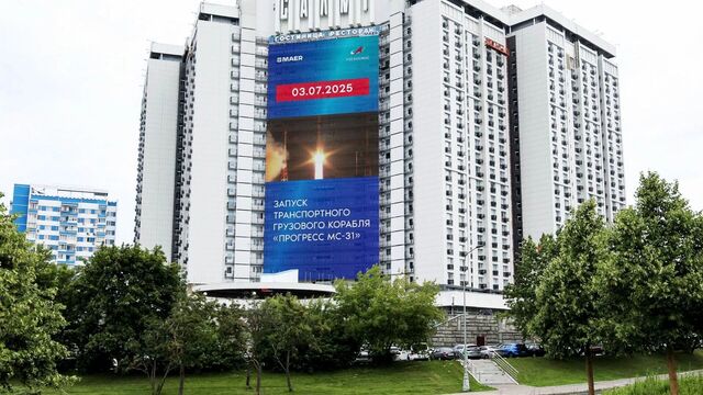По всей стране на цифровых экранах покажут кадры запуска «Прогресса МС-31» к МКС - Новости Уфы и Башкирии - Медиакорсеть, 04.07.2025