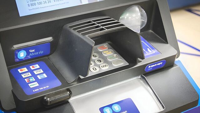 Взлом банкомата произошёл в Хабаровском крае - Transsibinfo, 06.07.2025