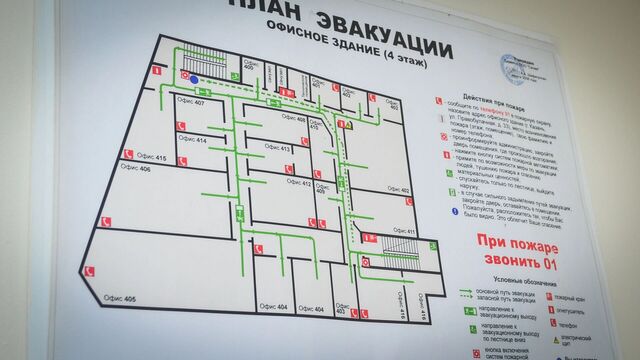 Системы оповещения проверят в Уфе - Новости Уфы и Башкирии - Медиакорсеть, 09.07.2025
