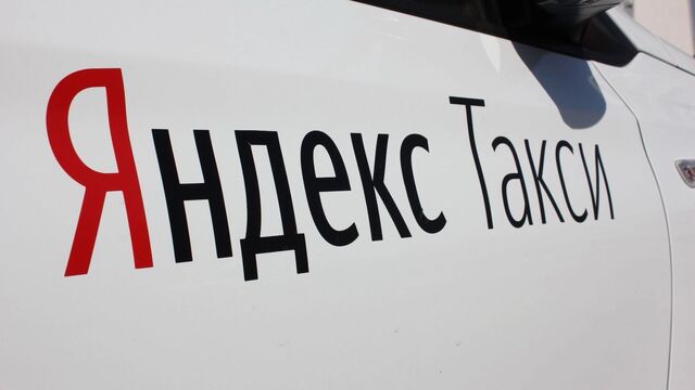 Цены на такси в Уфе переплюнули инфляцию - Новости Уфы и Башкирии - Медиакорсеть, 09.07.2025