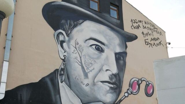 Конкурс муралов организует администрация Владивостока - Восток-Медиа, 11.07.2025