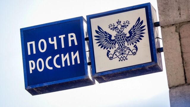 Работники Почты России получили государственные и корпоративные награды - kubanpress.ru, 11.07.2025