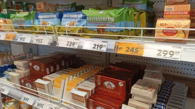 Цены на масло выросли почти до 1110 рублей в Ростовской области - RostovGazeta, 12.07.2025