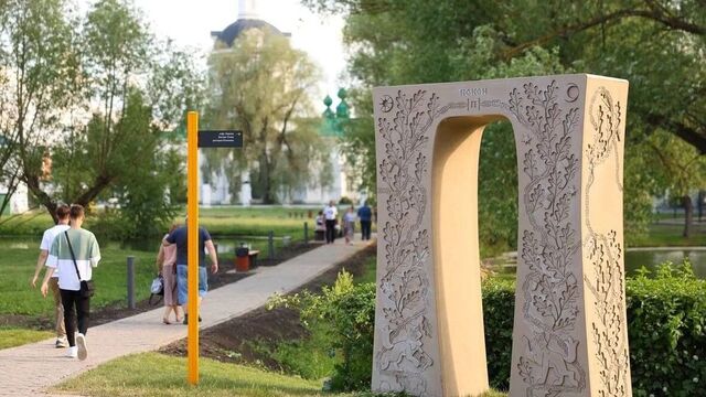 Арт-объект в виде буквы «П» появился в Большом Болдине - Новости Нижнего Новгорода и Нижегородской области - NewsNN, 12.07.2025