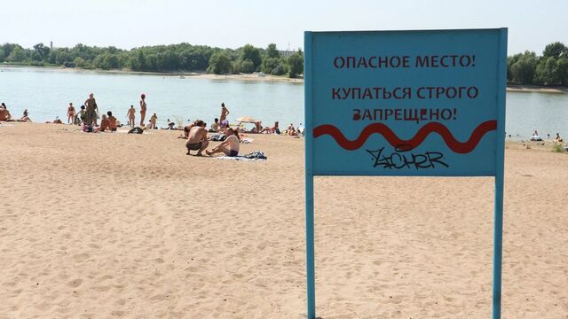 Жара унесла сразу пять жизней в Башкирии - Новости Уфы и Башкирии - Медиакорсеть, 12.07.2025