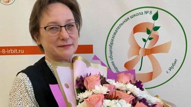 Учительница химии в Ирбите сдала ЕГЭ на 100 баллов - Новости Нижнего Тагила и Свердловской области - TagilCity, 13.07.2025